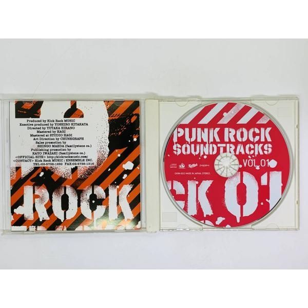 CD PUNK ROCK SOUND TRACKS VOL.01 / オムニバス パンクロック