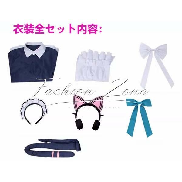 モモイ メイド服