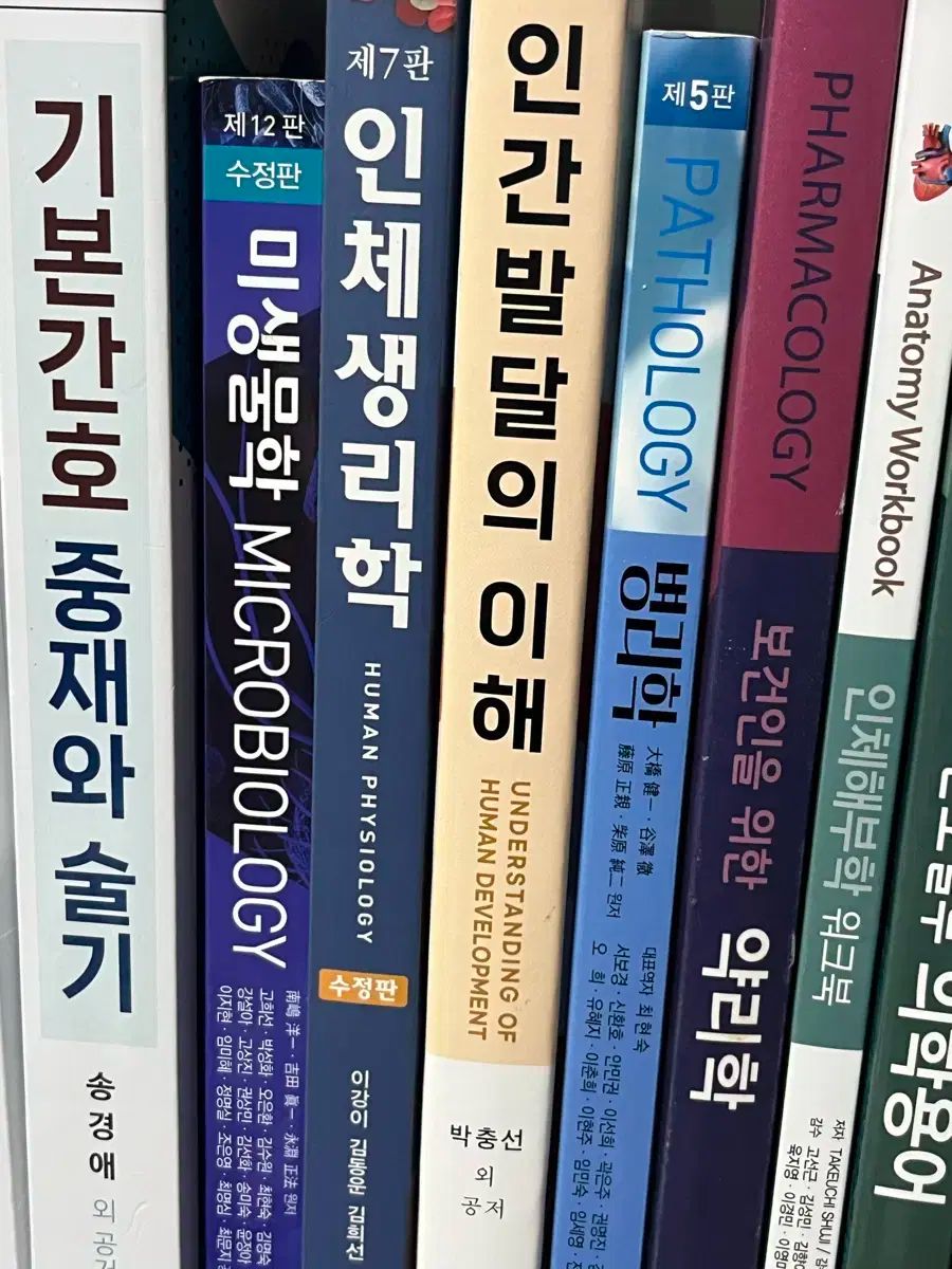 本 看護学科 専攻の書籍