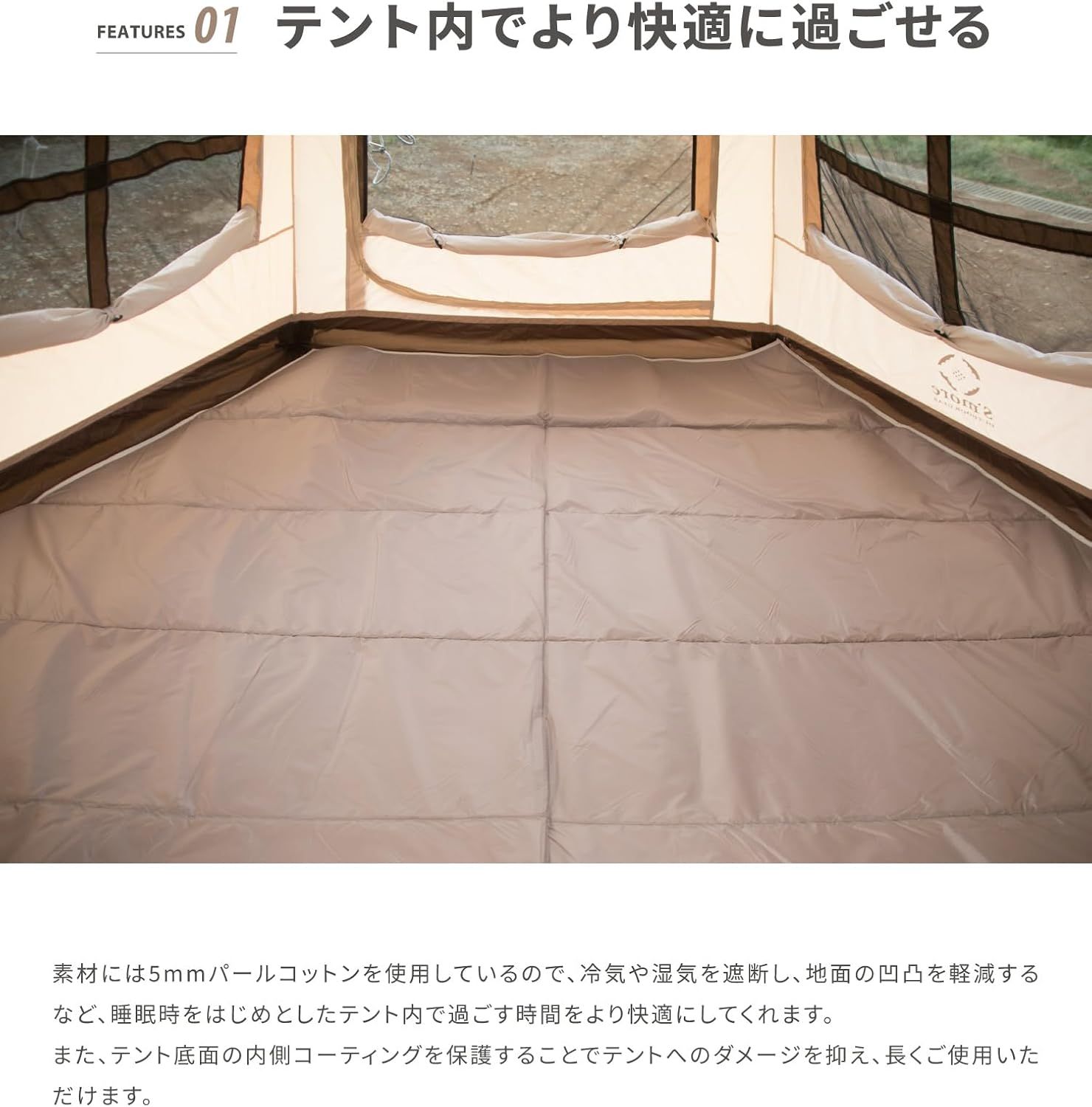 シート ラテロッジ用