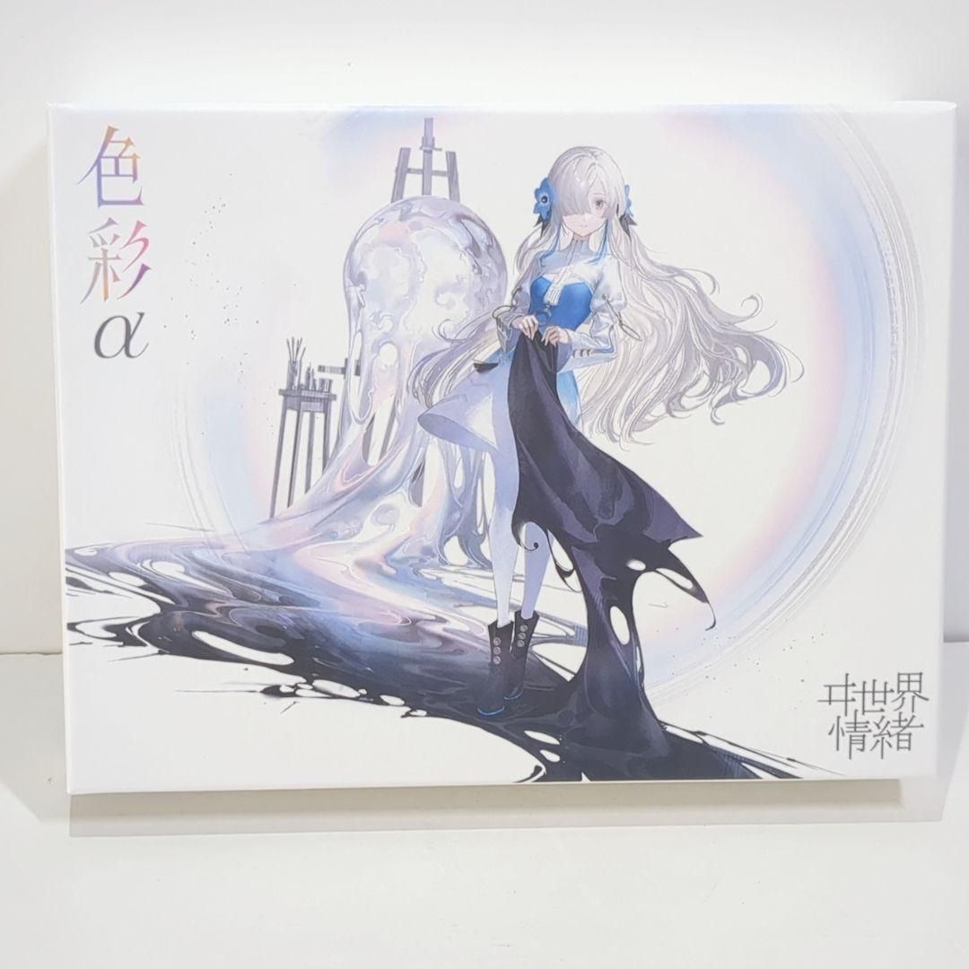 色彩α ヰ世界情緒 神椿 VTuber CD