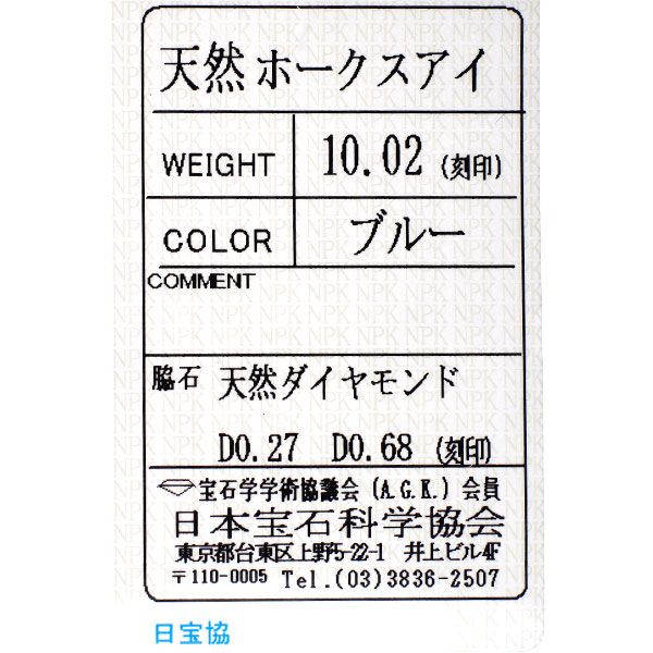 BD0.68ct