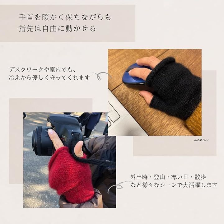 保温