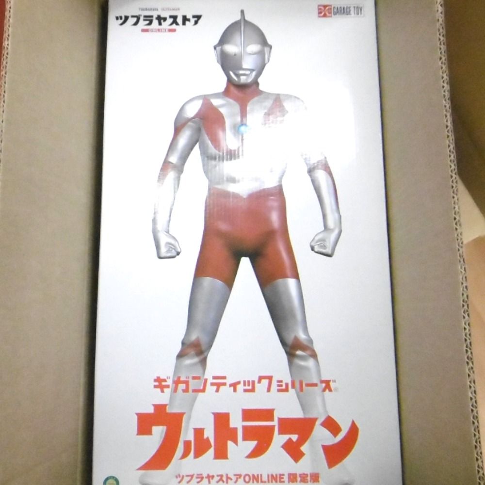 X-PLUS しぶい ギガンティック ウルトラマン ツブラヤストア限定
