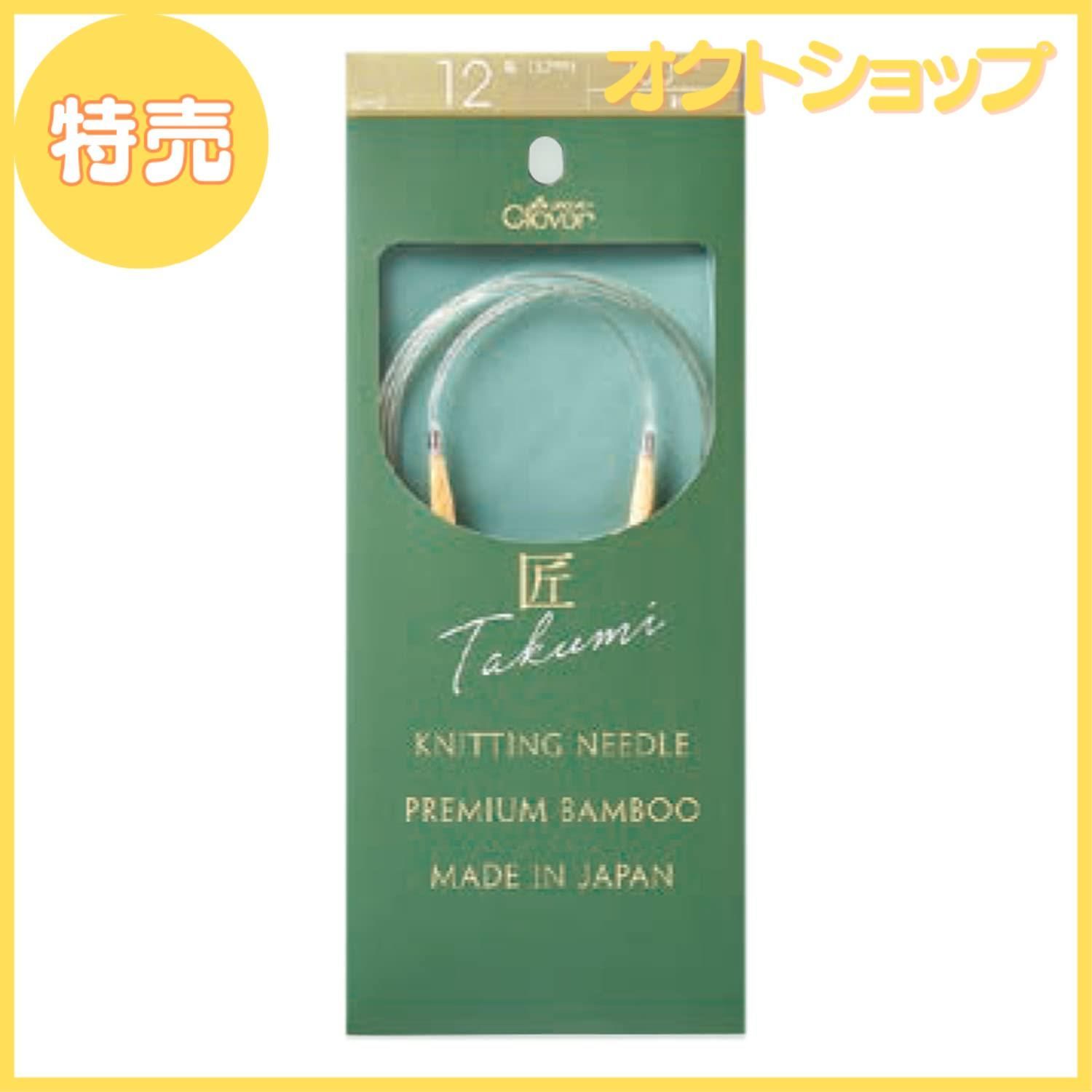 特売】Clover クロバー 匠 輪針 S 100㎝ 7号 45-907 - メルカリ