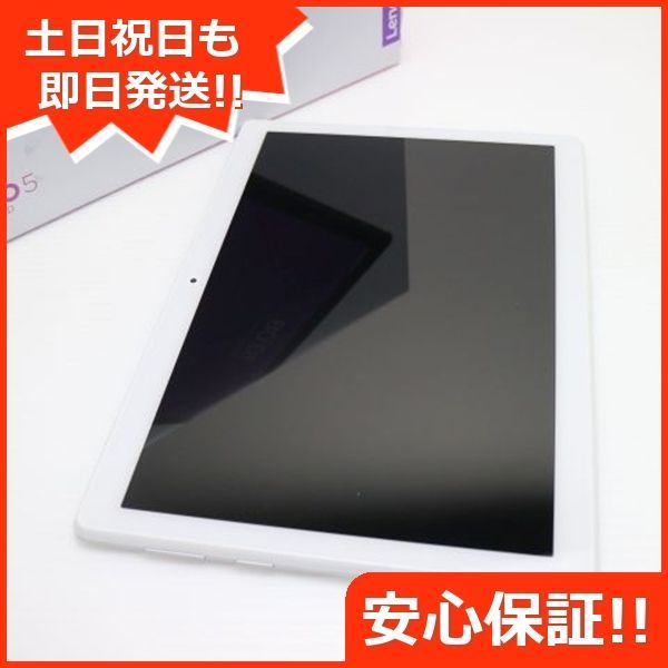 Lenovo Tab 5 ホワイト 本体 Lenovo Tab 5 ホワイト 本体