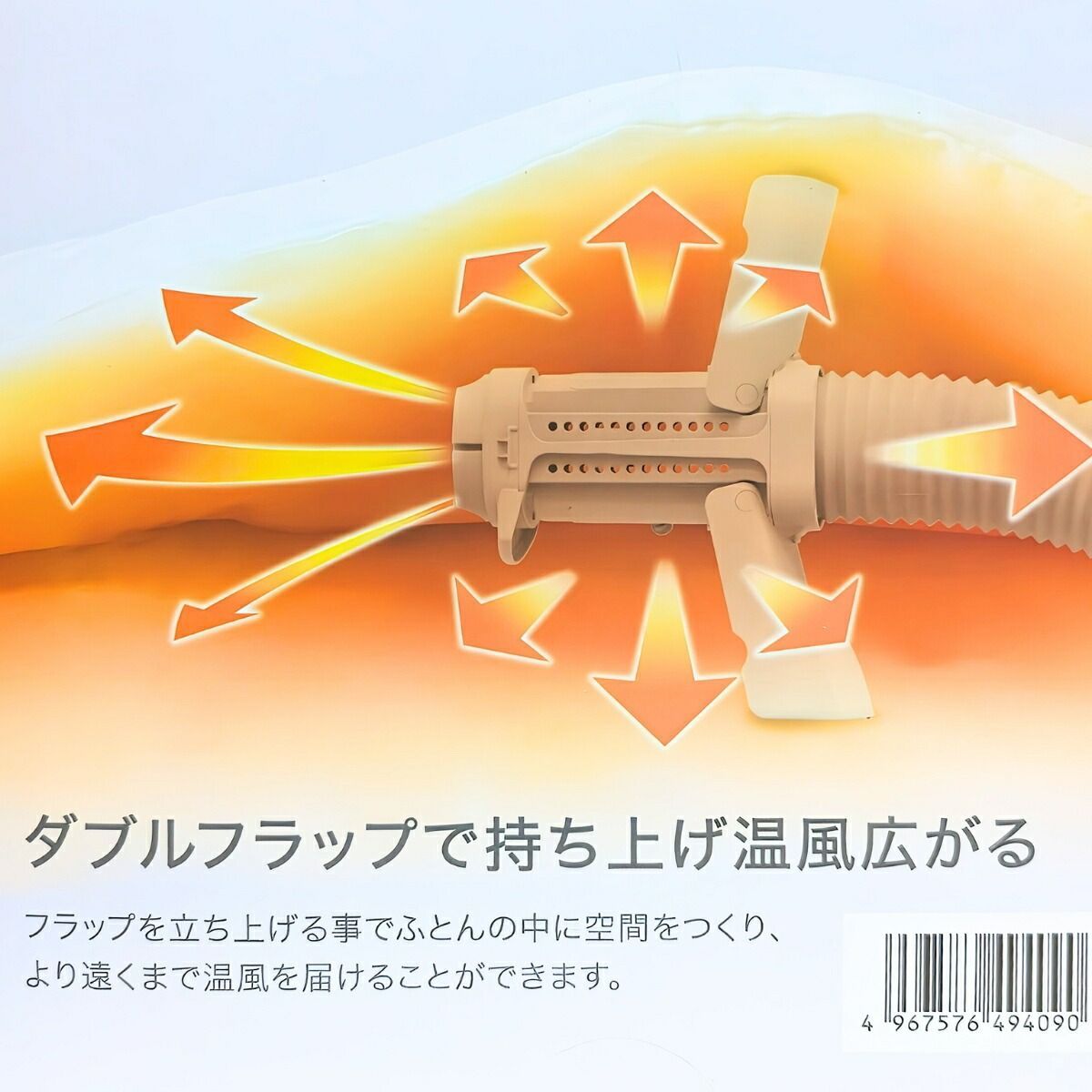 ブーツ