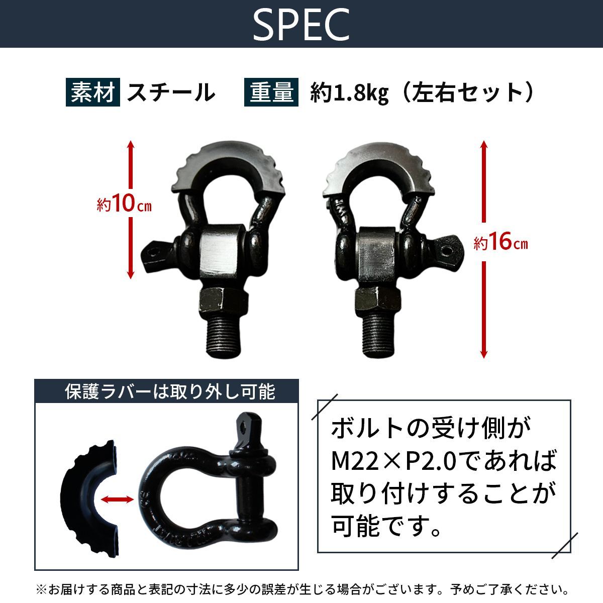 トヨタ ハイエース 200系 牽引フック けん引フック 牽引ボルト