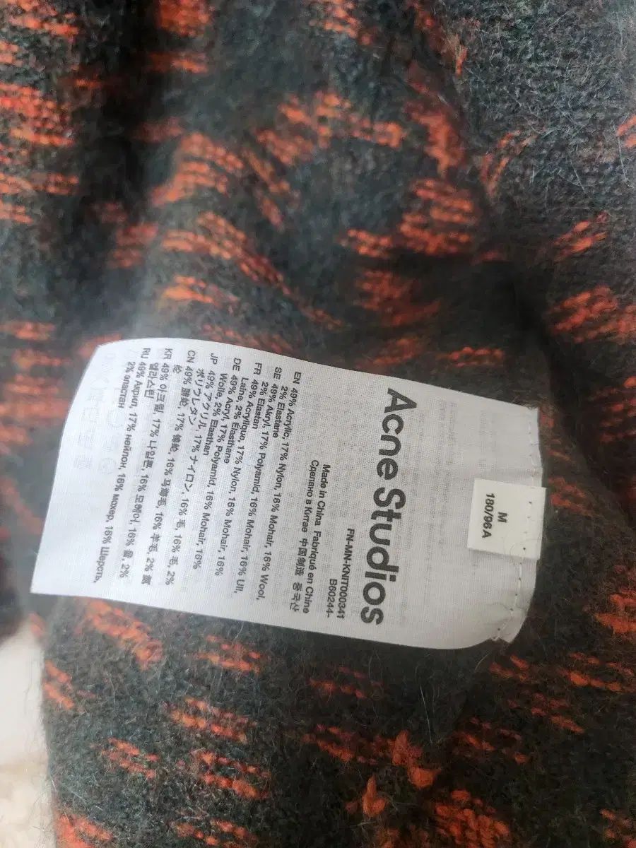 Acne Studios アクネストゥディオズ カーディガン NICORILABO_COM