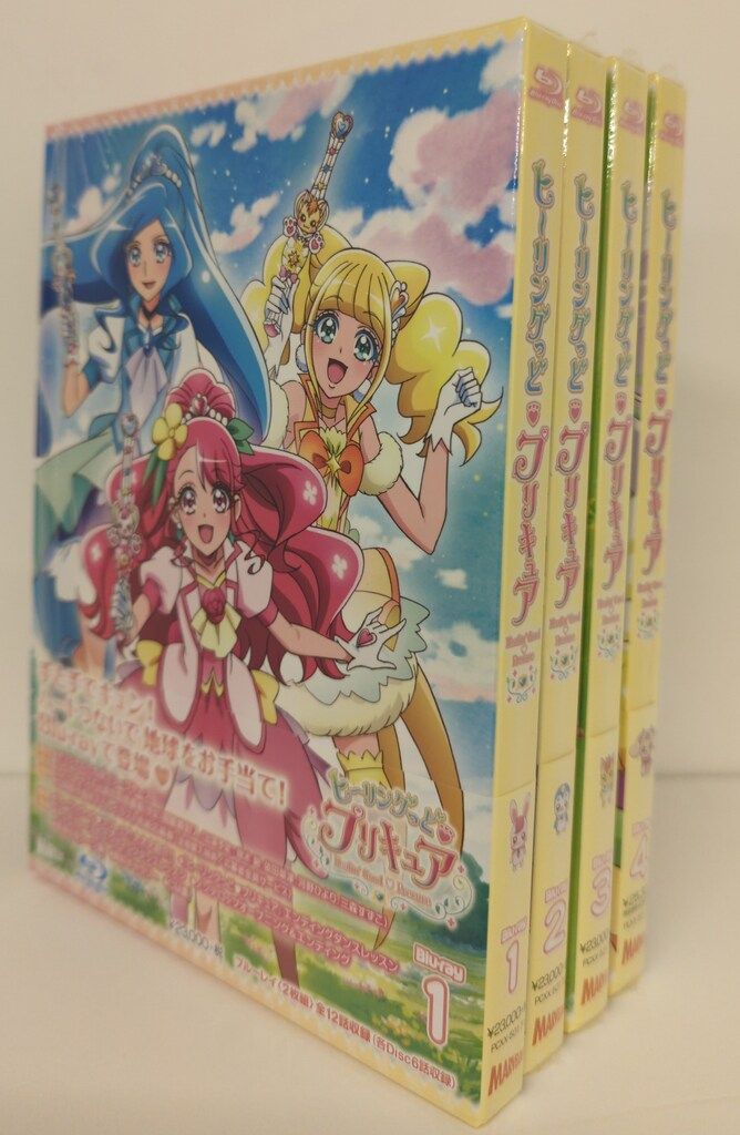 ヒーリングっどプリキュア　Blu-ray 4巻セット Amazon.co.jp: ヒーリングっどプリキュア ヒープリ Blu-ray