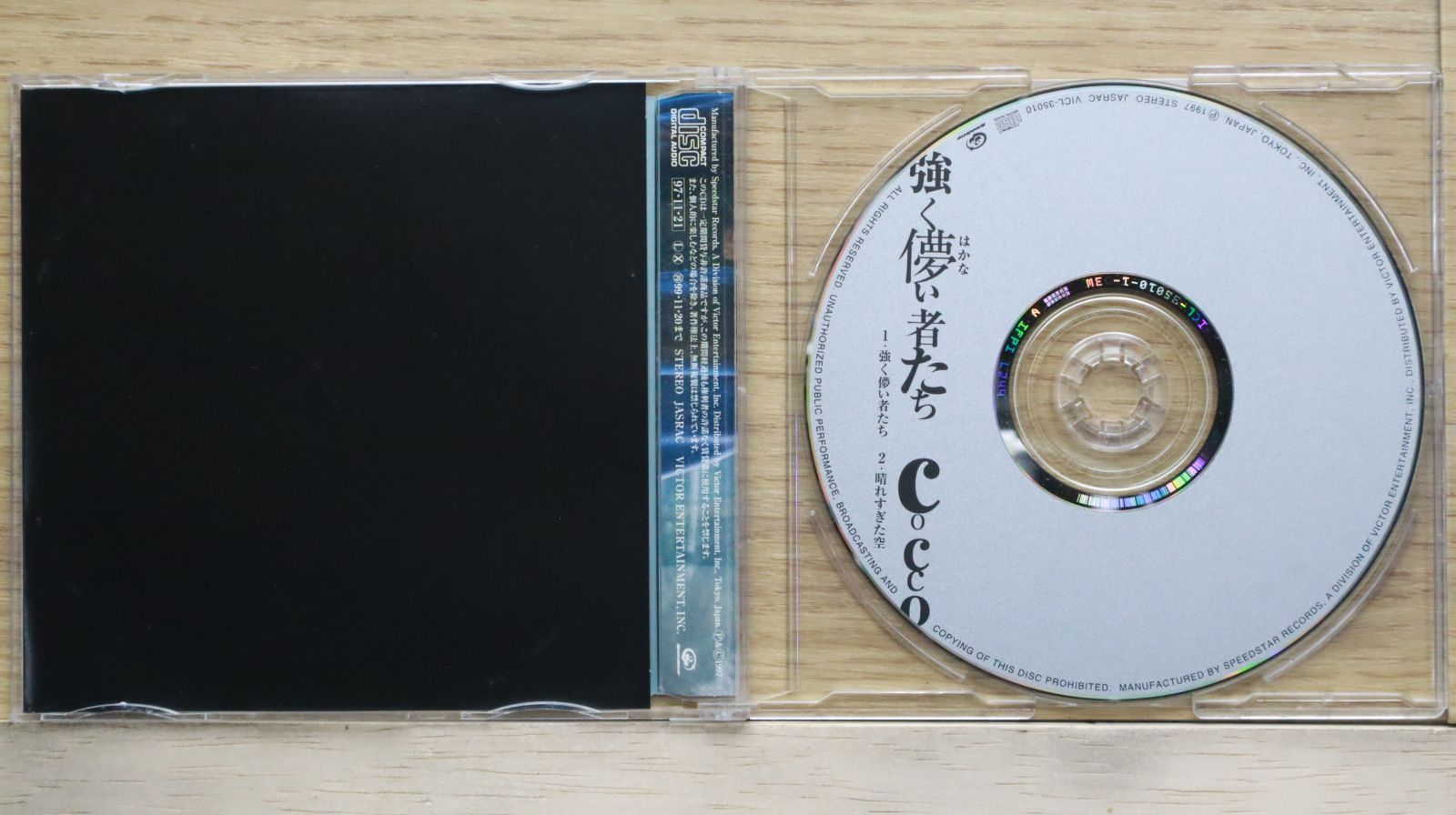 コッコです 国内盤CD☆コッコ/Cocco□ 強く儚い者たち 【VICL35010