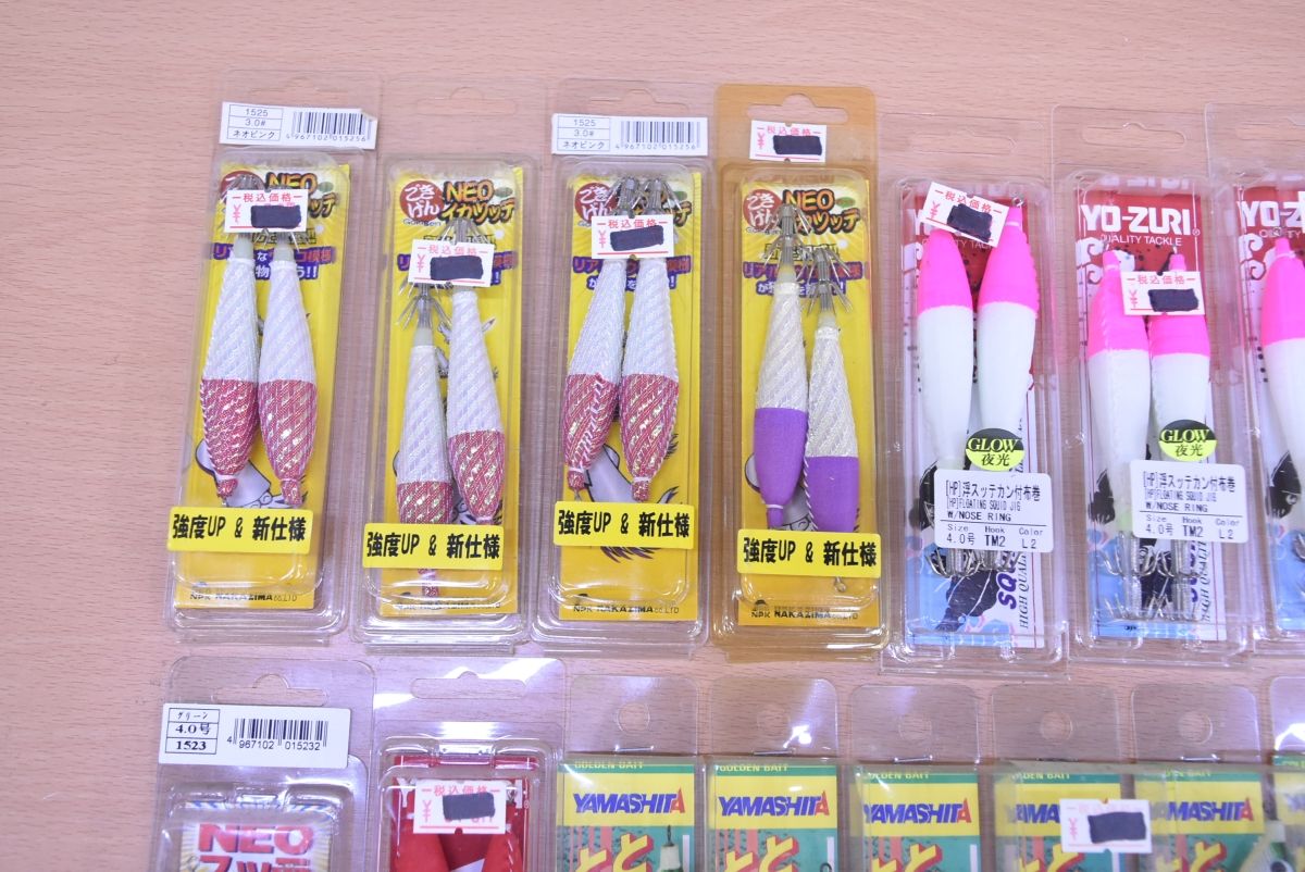 水平ドロッパー NEOイカツッテ