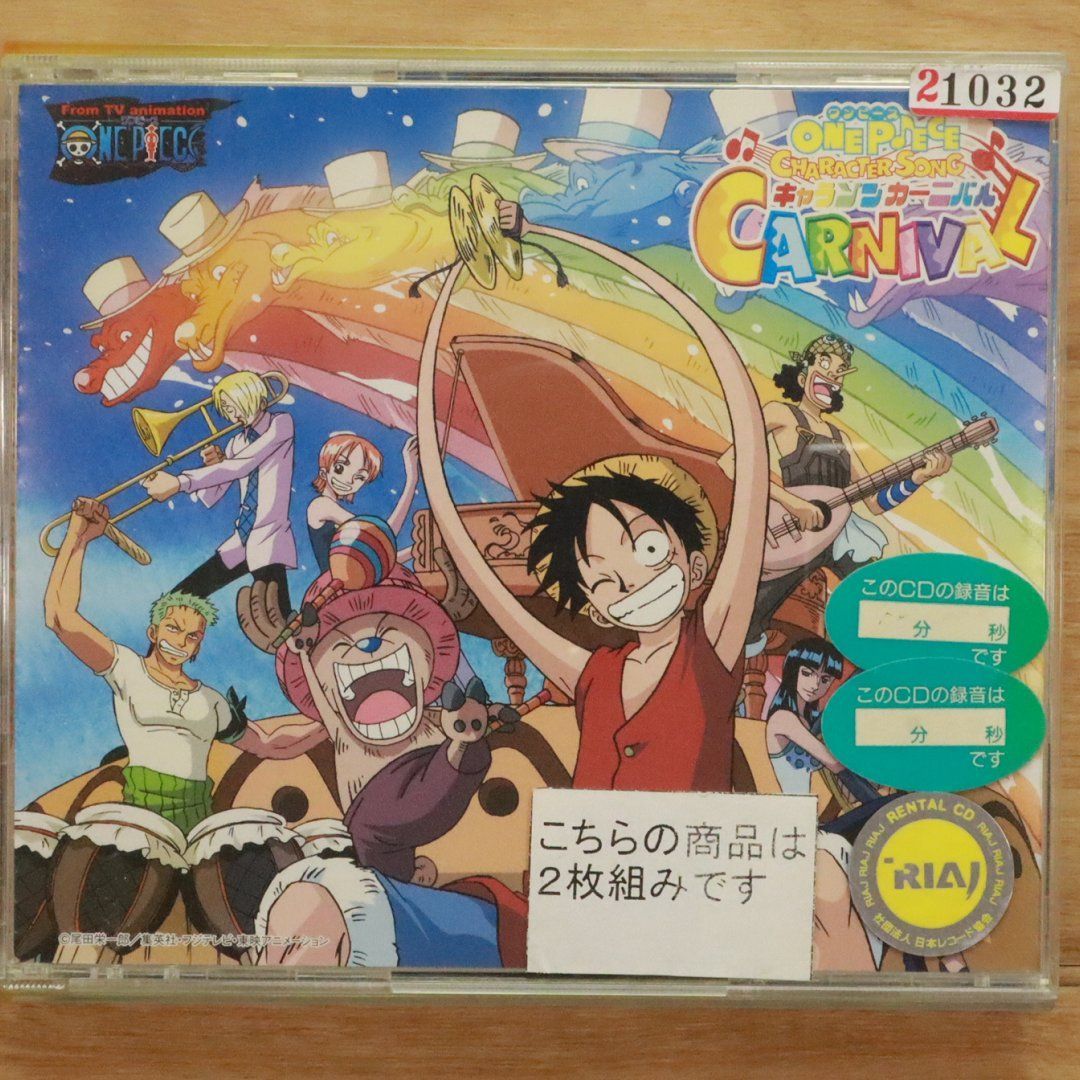 【プレミア盤】映画『ジュニア』サントラCD／国内盤／新品未開封 帯 国内盤 VA/SYMPHONIC POEM GALAXY EXPRESS 999/COLUMBIA
