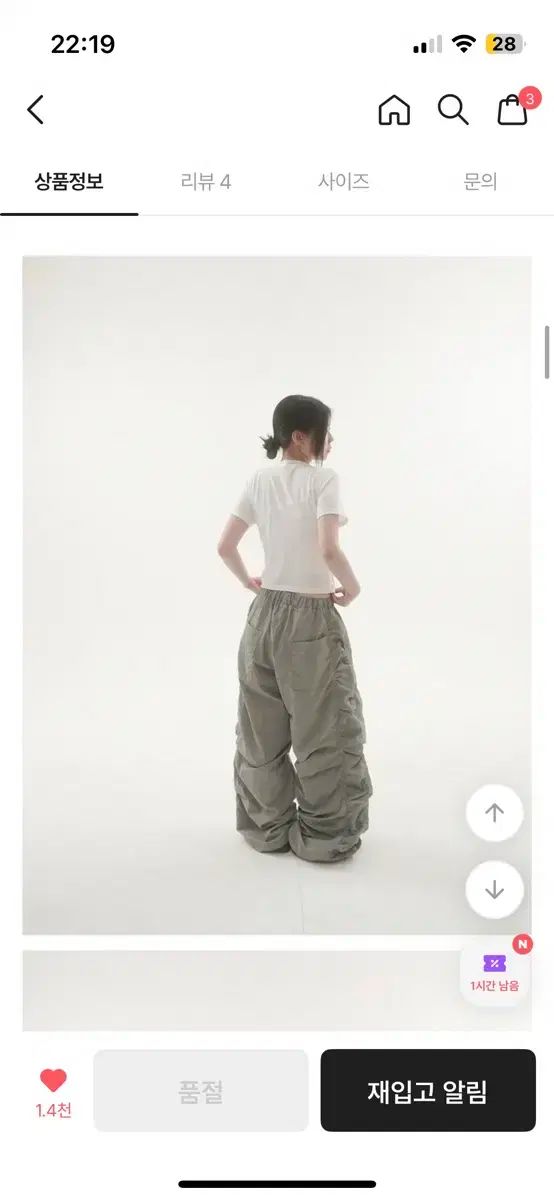 ワン ラブ スプリット サイド シャーリング パンツ ナイロン ワイド ジョガー トレーニング