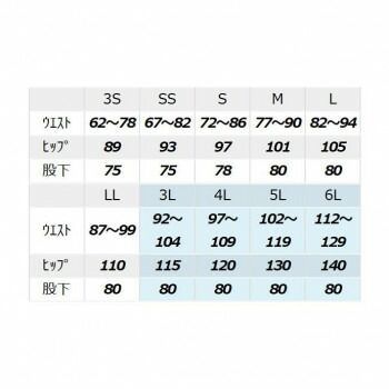 男女兼用 ベージュ