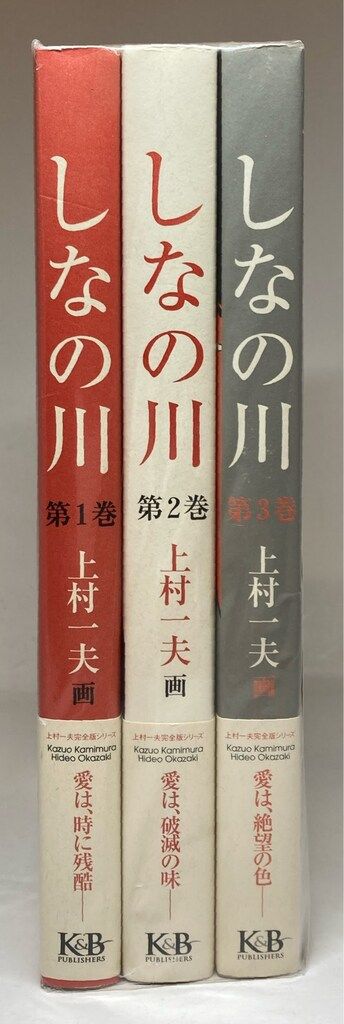 黄昏流星群 プレミアム プラチナエディション セレクション コンビニ 全61冊 漫画】黄昏流星群 弘兼憲史 プレミアム プラチナエディション