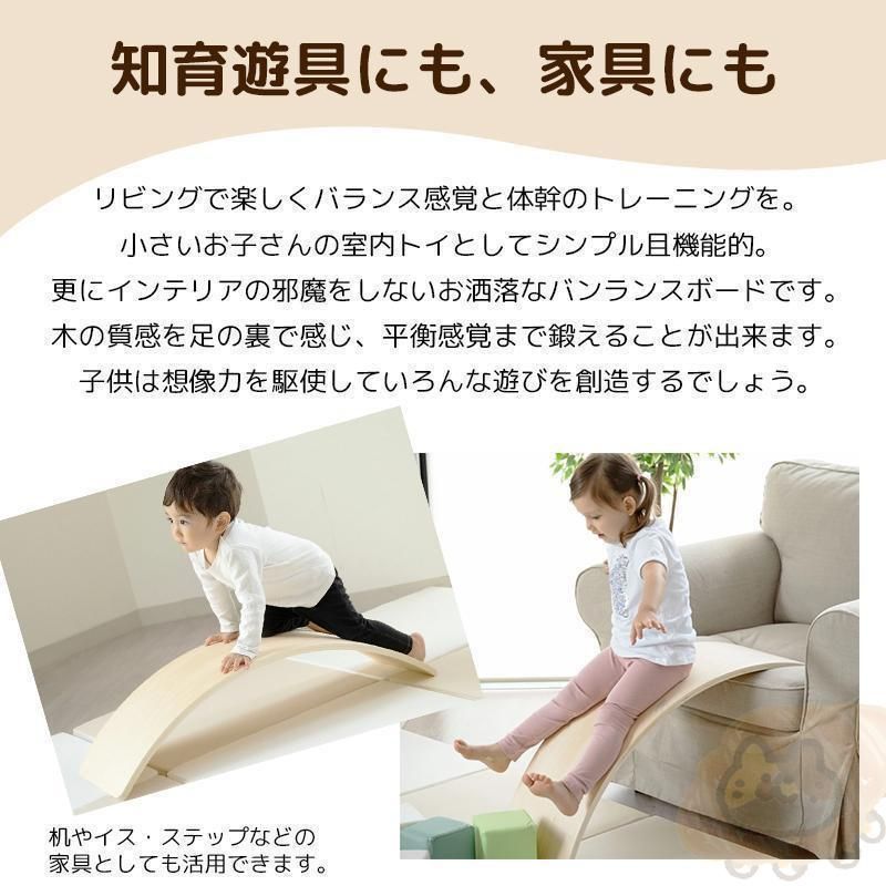 木製バランスボード 踏み台 子供向け 乗用玩具 アウトドア　知育玩具　ダイエット 楽天市場】バランスボード 木製 滑り止め 踏み台 子供向け 乗用
