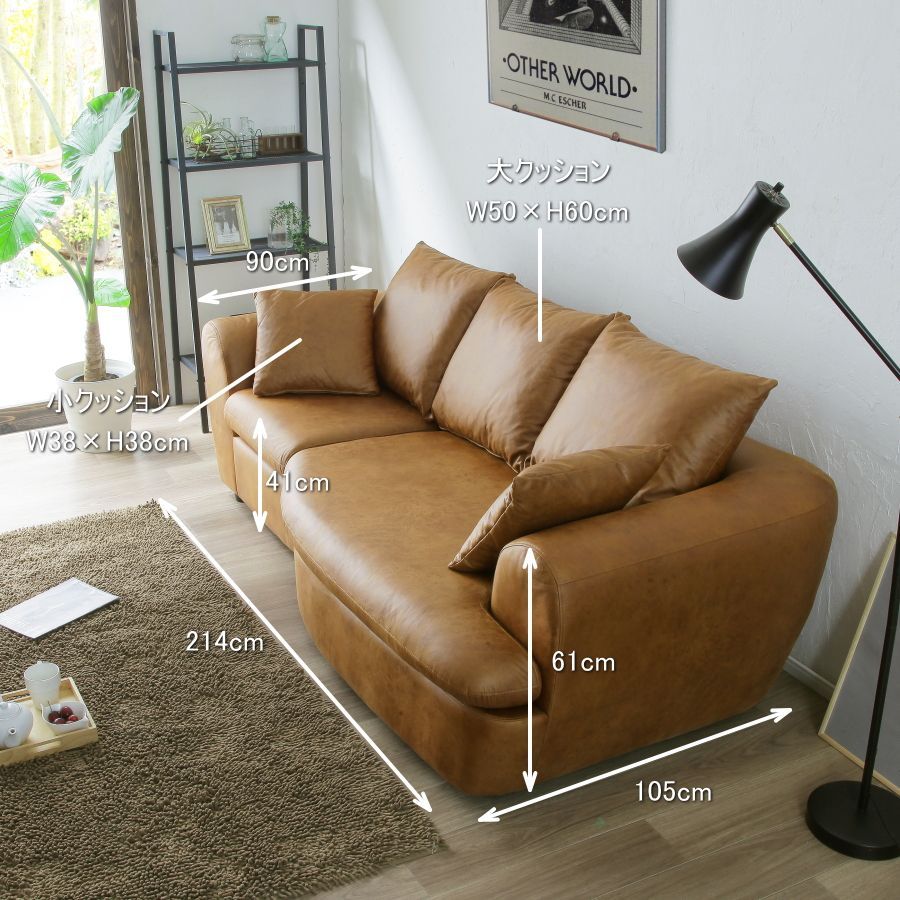 3人掛け【新品】分割式 形が変わるカウチソファ