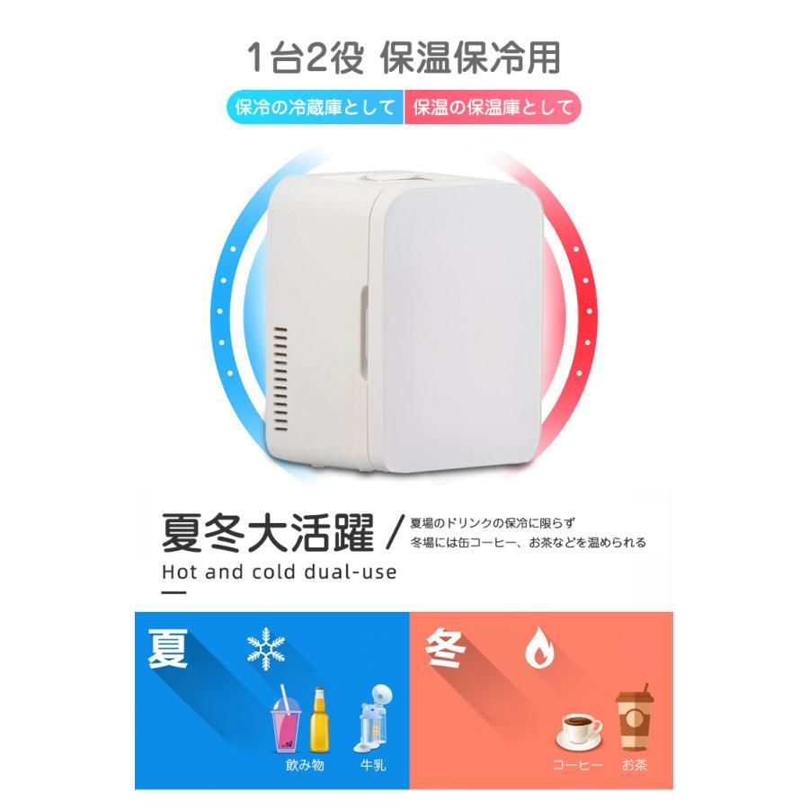 ポータブル冷蔵庫 冷蔵庫