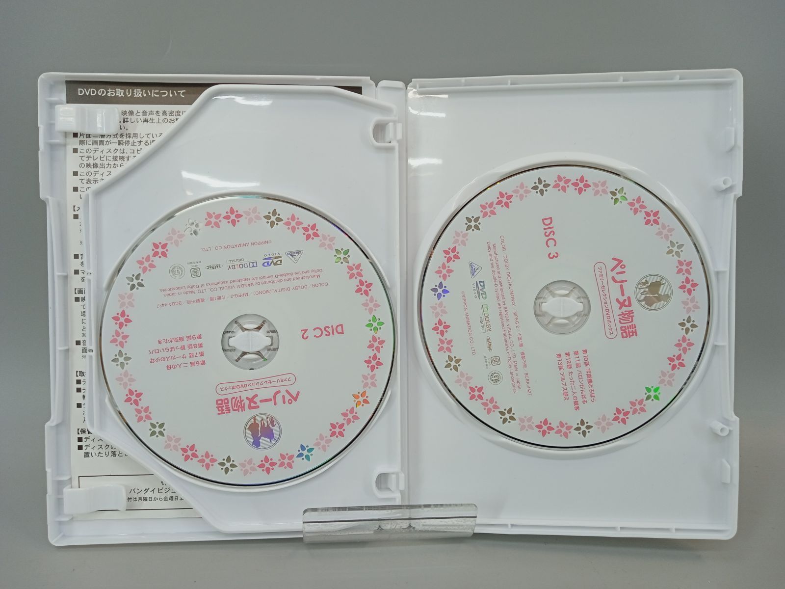 DVD DD0495-006