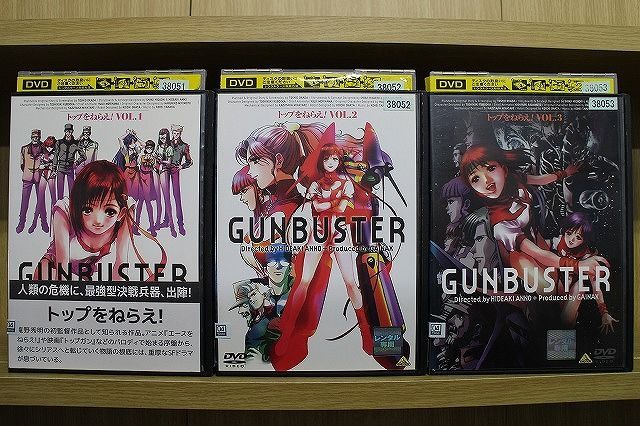 5％OFF トップをねらえ GUNBUSTER DVD 全3巻 レンタル落ち agapeeurope.org