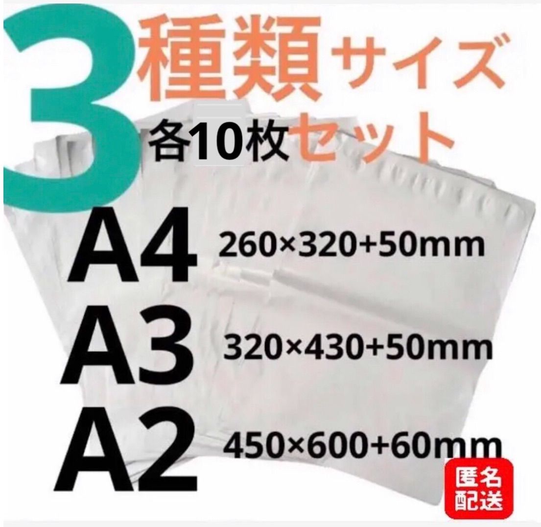 匿名配送 100枚 折り曲げず発送 レターパックプラス600 位置付け