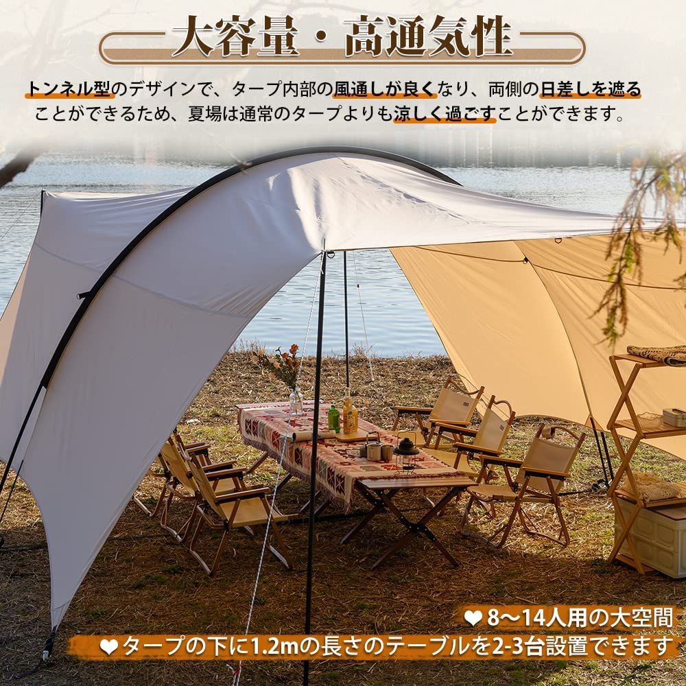 HARU キャンプキャノピー アウトドア サンシェルター 大空間