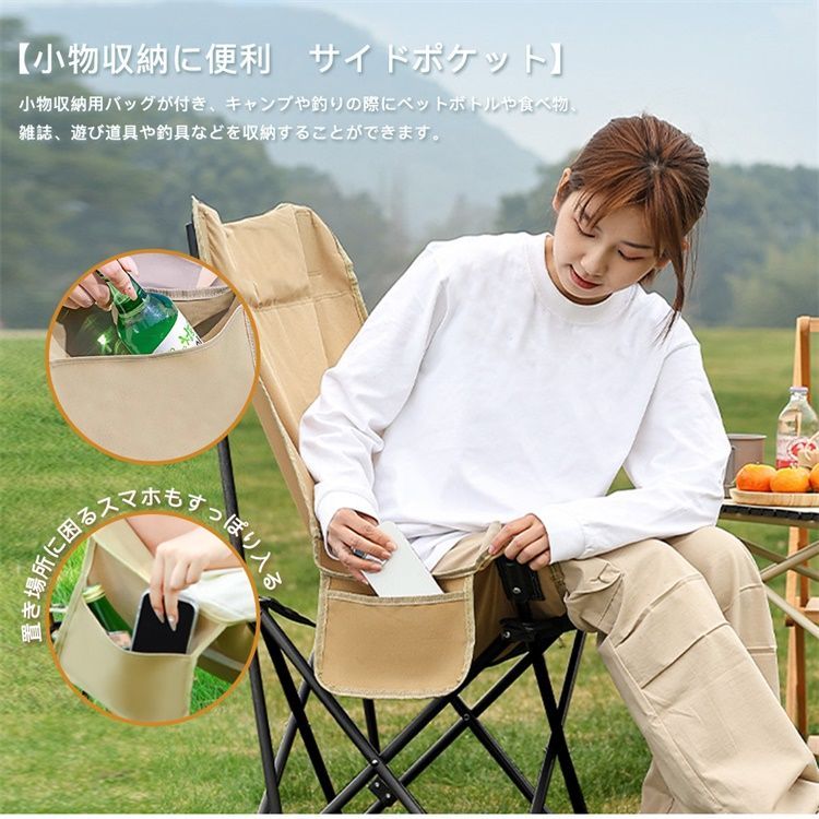 小川キャンパル アウトドアチェア2脚 小川キャンパル リラックスアーム