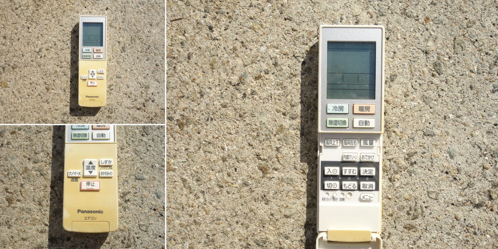 中古】M▽パナソニック ルームエアコン 2020年 2.8kw ～12畳 Eolia 
