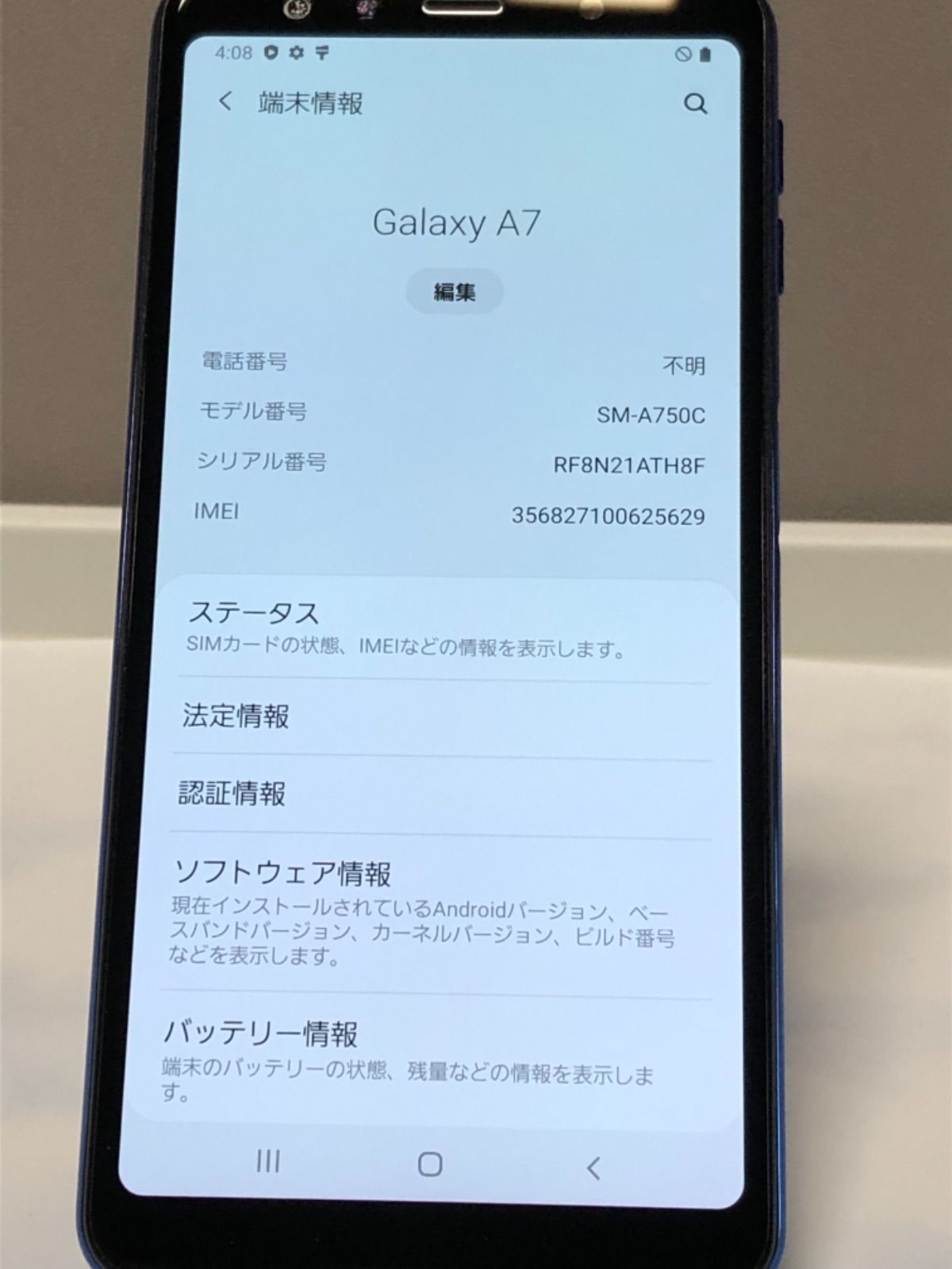 美品☆ SIMフリー Galaxy A7 SM-A750C ブルー OS10 - 中古スマホSHOP