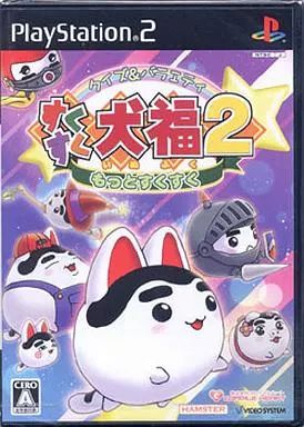 すくすく 犬福 クイズ&バラエティ ゲーム | ~もっとすくすく~ すくすく犬福2 クイズ＆バラエティ | Amazon ぬいぐるみ