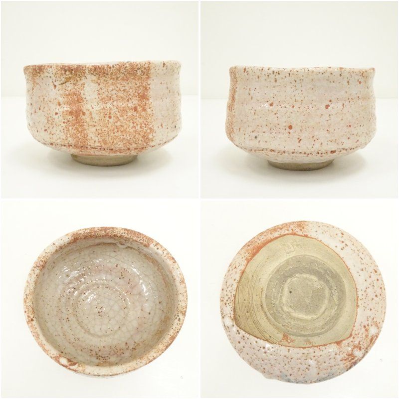 茶道具 志野 茶碗 古寿 共箱 古寿造 志野茶碗（共箱） 茶道 抹茶 おしゃれ 抹茶茶碗 抹茶碗 和食器