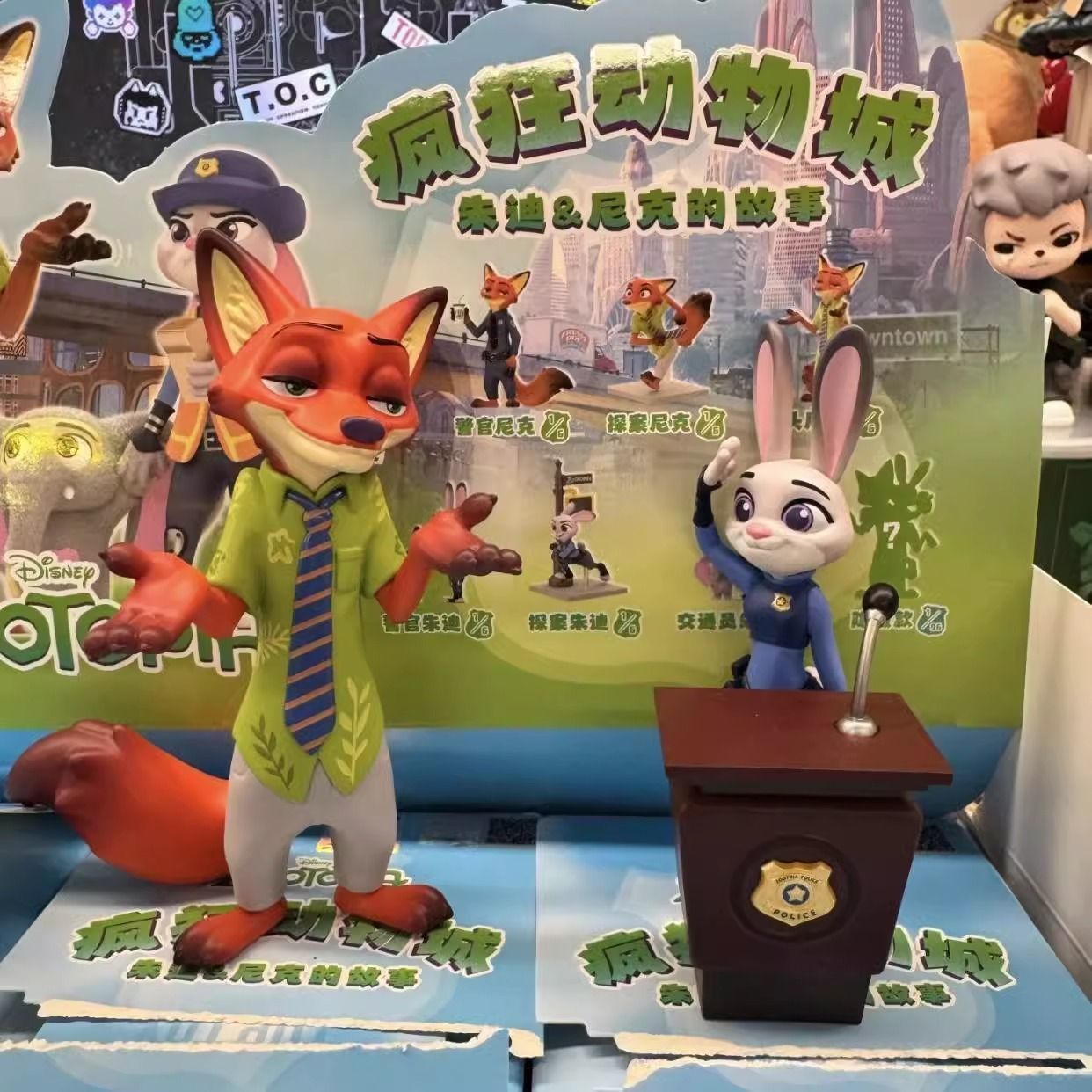 リクエスト商品2点　ニック　ジュディ ディズニー ズートピア TOPTOY 第2弾 ランダム アソート