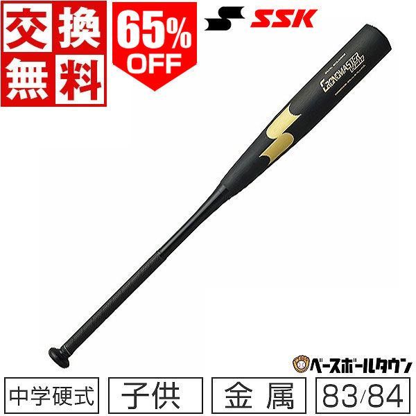 SSKバット 硬式用 ゴールド×ブラック 83cm SSKバット 硬式用