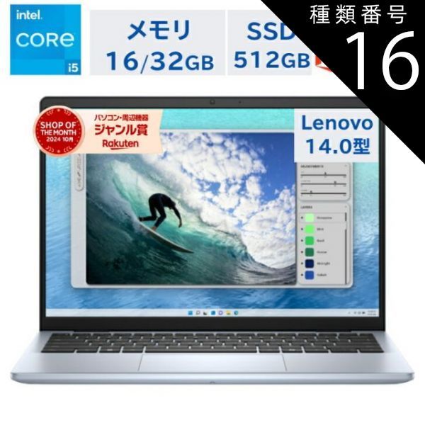 DELL ノートパソコン Inspiron 14SSD 新品 16GB 楽天市場】dell inspiron 14（メモリ容量16GB）（ノートPC｜パソコン