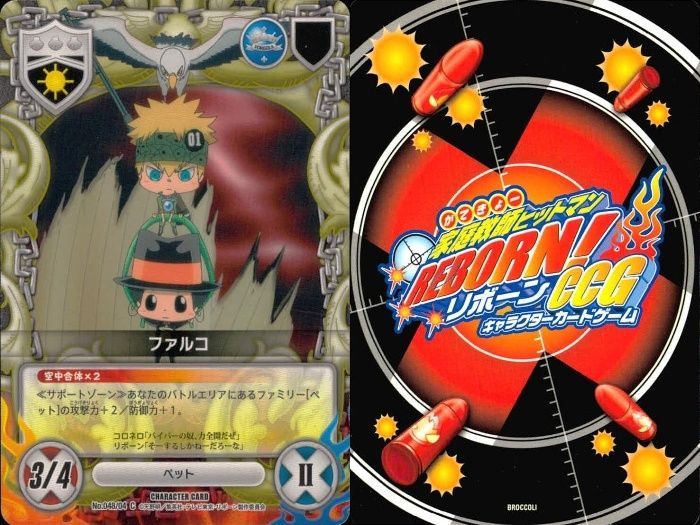 リボーン CCG まとめ AD Amazon.co.jp: 家庭教師ヒットマンREBORN リボーン CCG