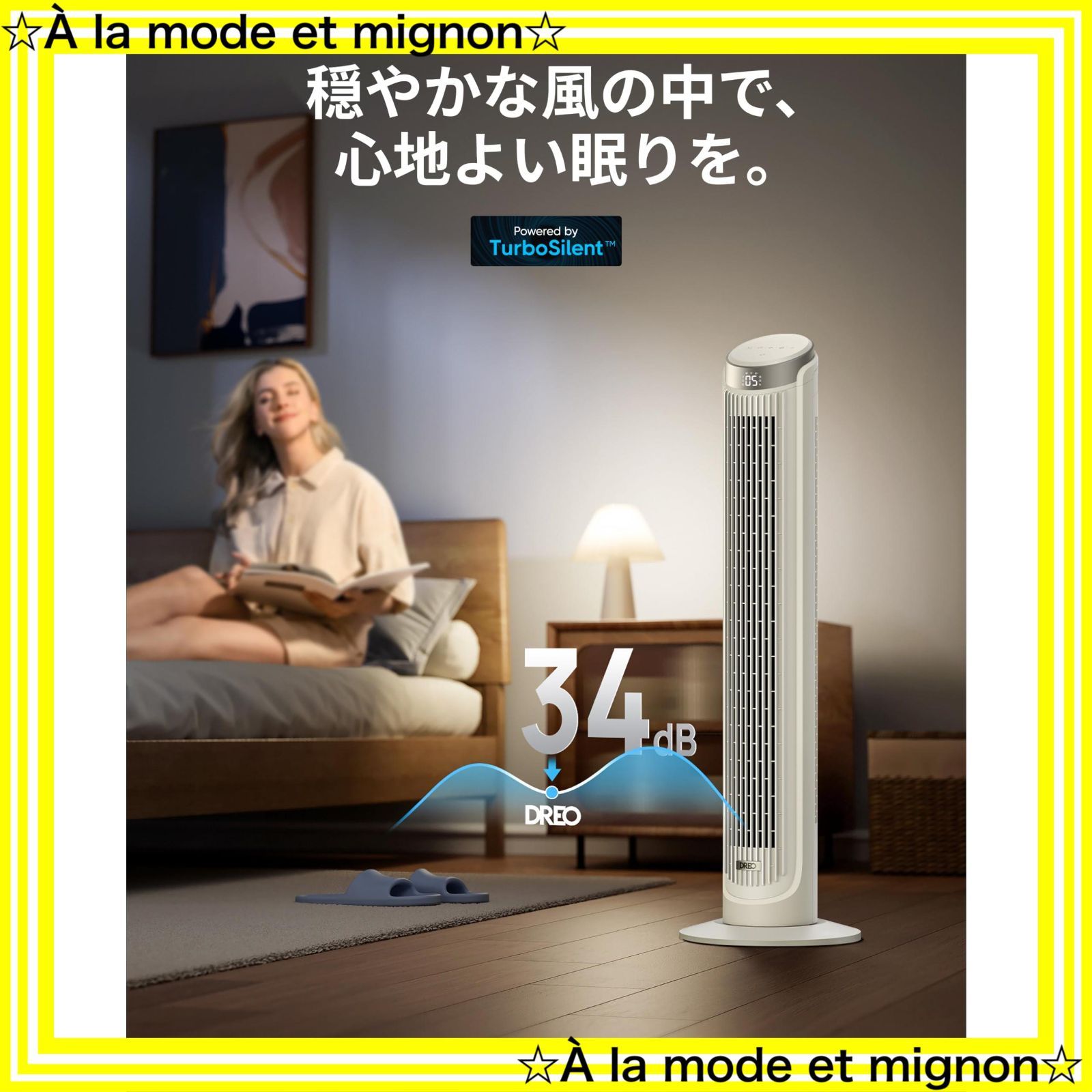 省スペース タッチコントロール付き