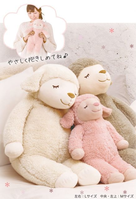 BIGサイズ ふんわりもこもこ羊の抱き枕