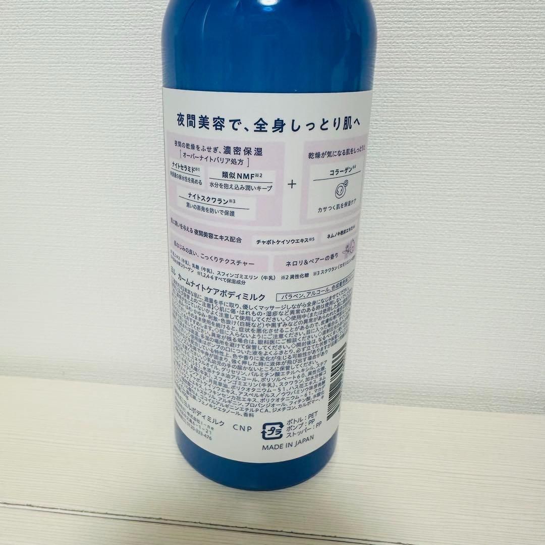 LAURA MERCIER AMBER VANILLA ボディソープ Ambre Vanille Honey Bath