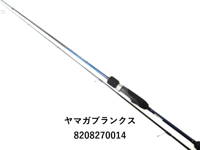 ヤマガブランクス ブルーカレント Ⅲ 69 (02-8208270014) ロック