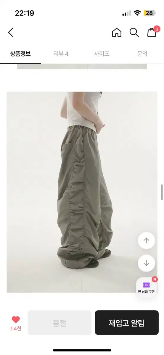 ワン ラブ スプリット サイド シャーリング パンツ ナイロン ワイド ジョガー トレーニング DECORATOM_COM_BR