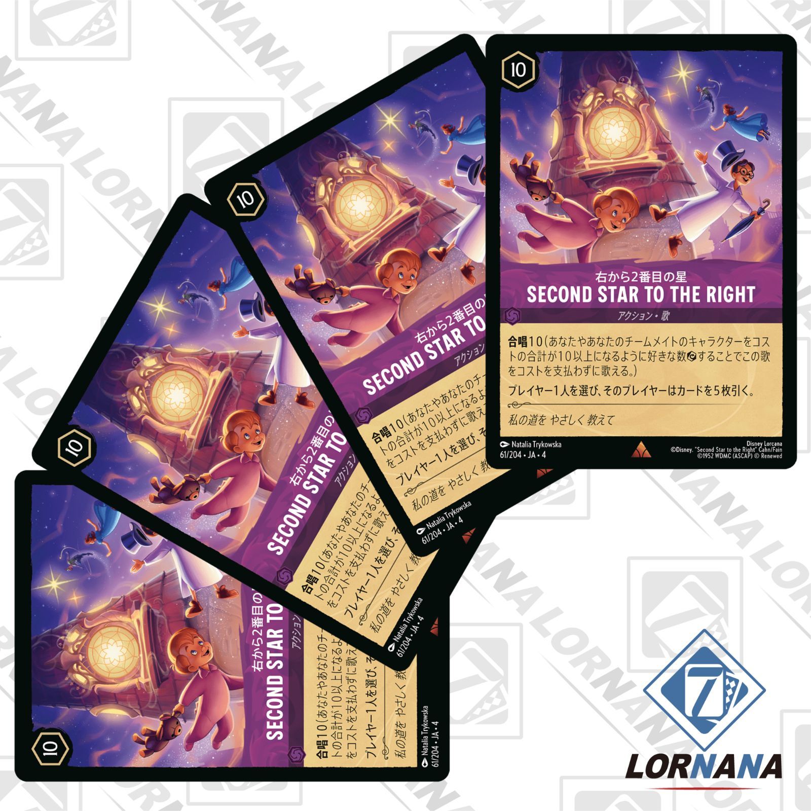ディズニー ロルカナ アメジスト レアまとめ売り ディズニー ロルカナ アメジスト まとめ売り FOIL多数 1弾3弾