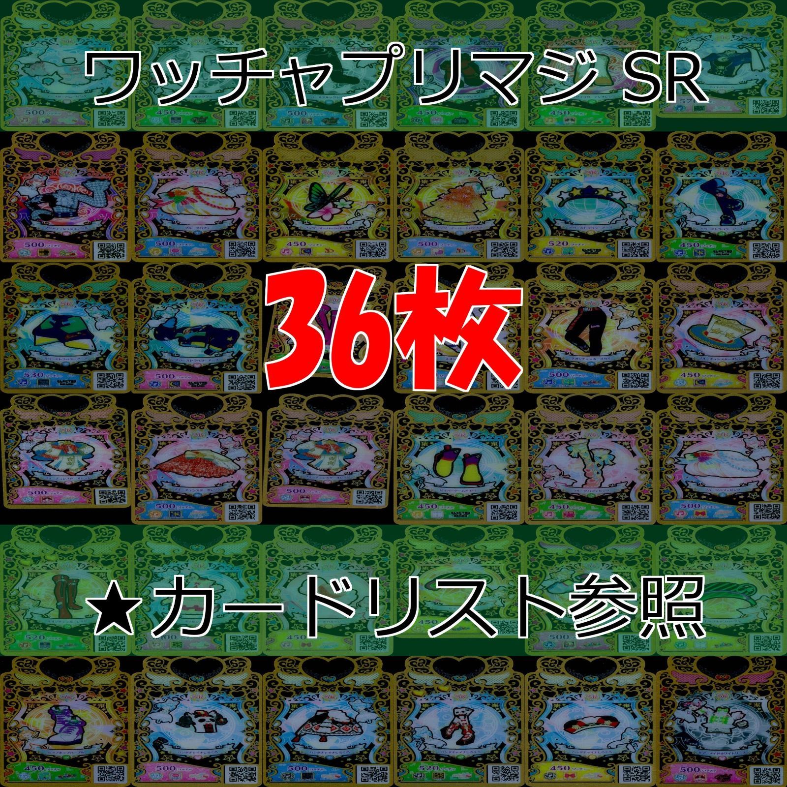 プリマジ カード プリマジ カード - メルカリ