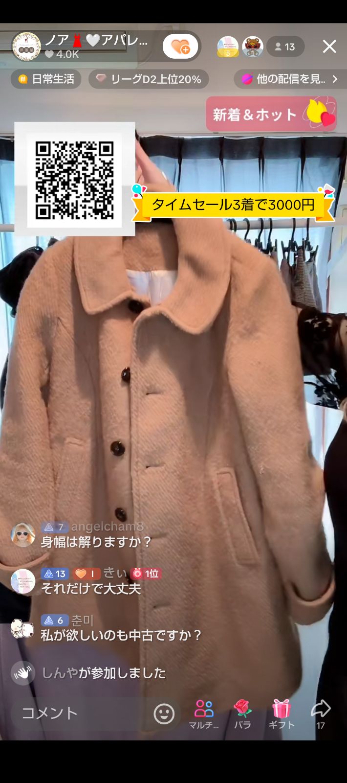 きぃ様 専用出品