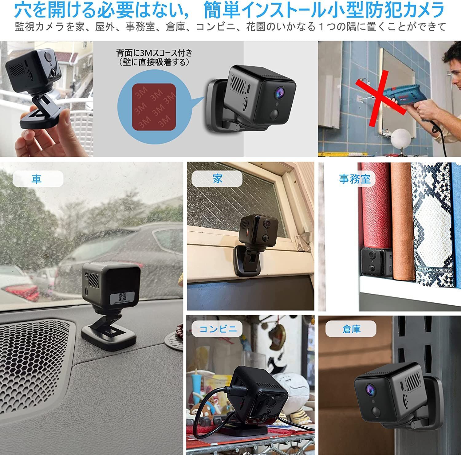 防犯カメラ 小型 屋外 軽量 WiFi 動体検知 長時間録画 録音 配線不要