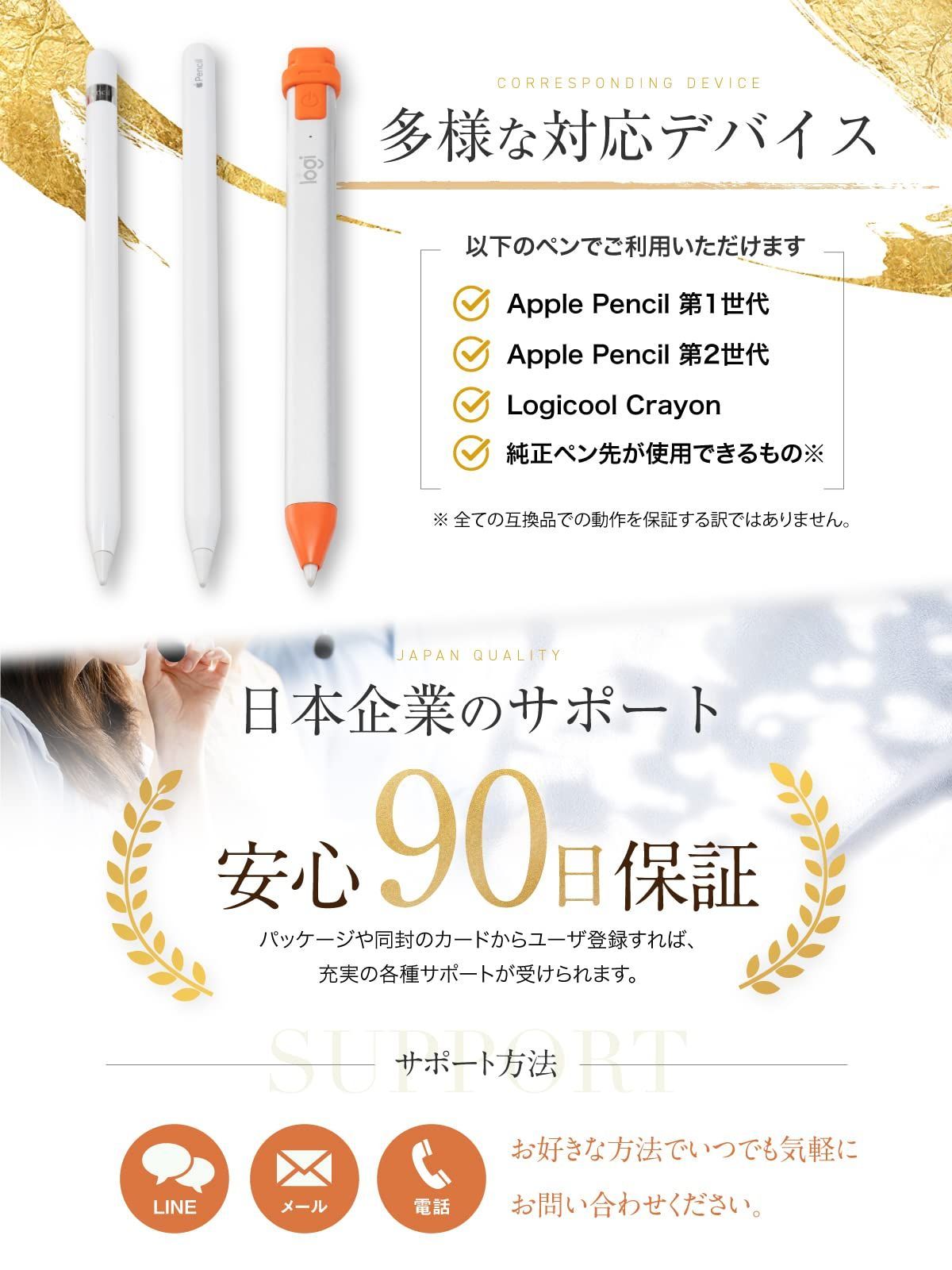 第1世代・2世代 appleペンシル アップルペンシル 交換用 ペン先 Pencil Apple (プロ推薦) 匠彩