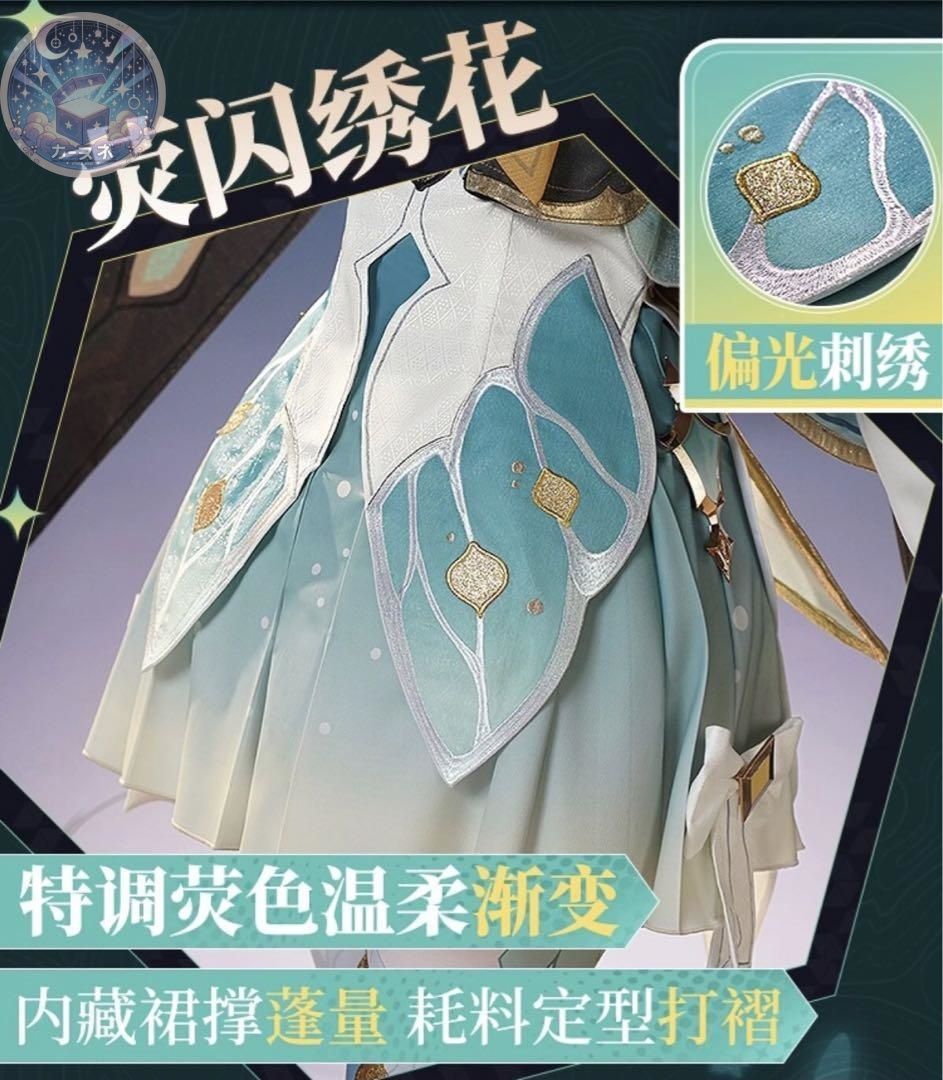 コスプレ衣装 ウィッグ