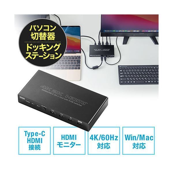 PD対応 400-SW0371個