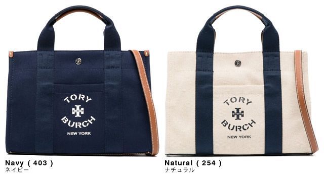 トリーバーチ TORY BURCH バッグ トートバッグ ショルダーバッグ