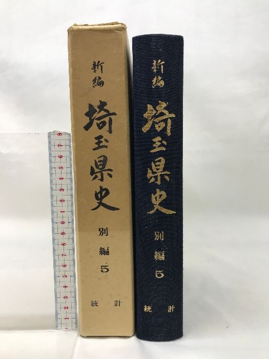 【中古】 十四番線上のハレルヤ/国書刊行会/大濱普美子 2025年最新】大濱_普美子の人気アイテム - メルカリ